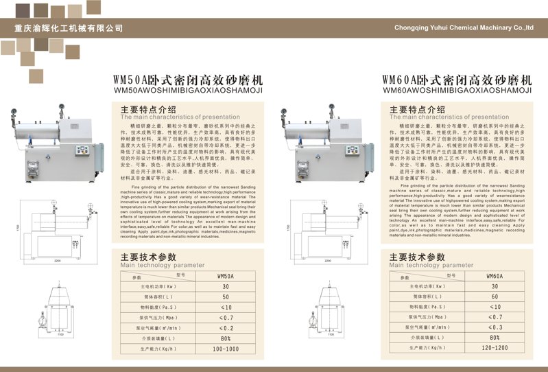重慶產(chǎn)品畫冊(cè)設(shè)計(jì)制作