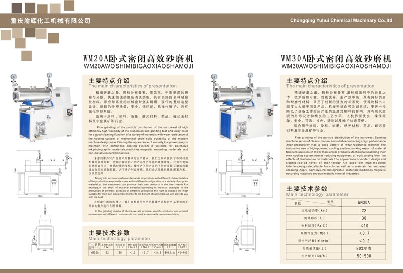 重慶產(chǎn)品畫冊(cè)設(shè)計(jì)制作