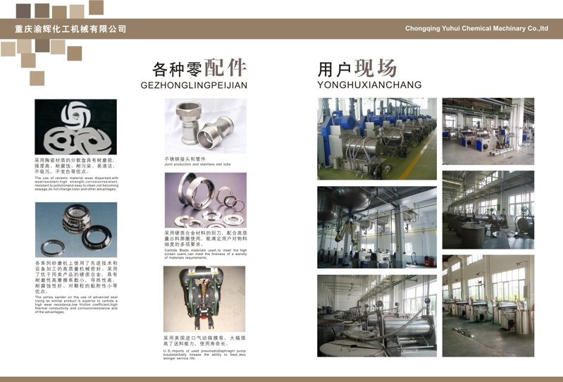 重慶產(chǎn)品畫冊(cè)設(shè)計(jì)制作