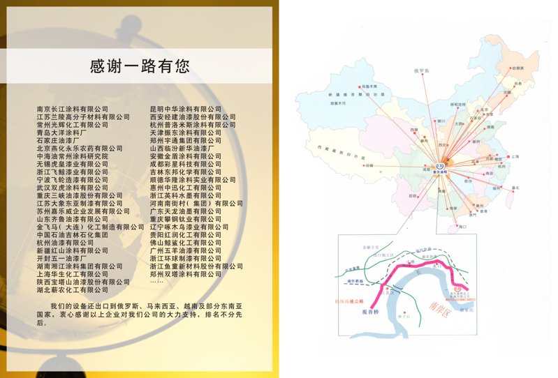 重慶產(chǎn)品畫冊(cè)設(shè)計(jì)制作